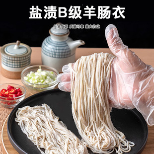 �c�������c�����c������B��90��͸���ȸ����g�Ų����ƿ��c�����c