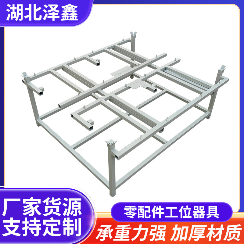 湖北汽车零部件工位器具周转架 齿轮室分拣器具上下托料架物料架