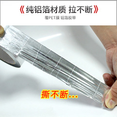 Aluminum foil seam stickers, kitchen oil-proof stickers, stove gap fireproof, high temperature resistant, waterproof and mildew-proof pipe sealing tape