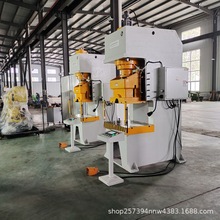 25吨数控精密液压冲孔机20吨小型单臂油压冲压机精密气动冲床