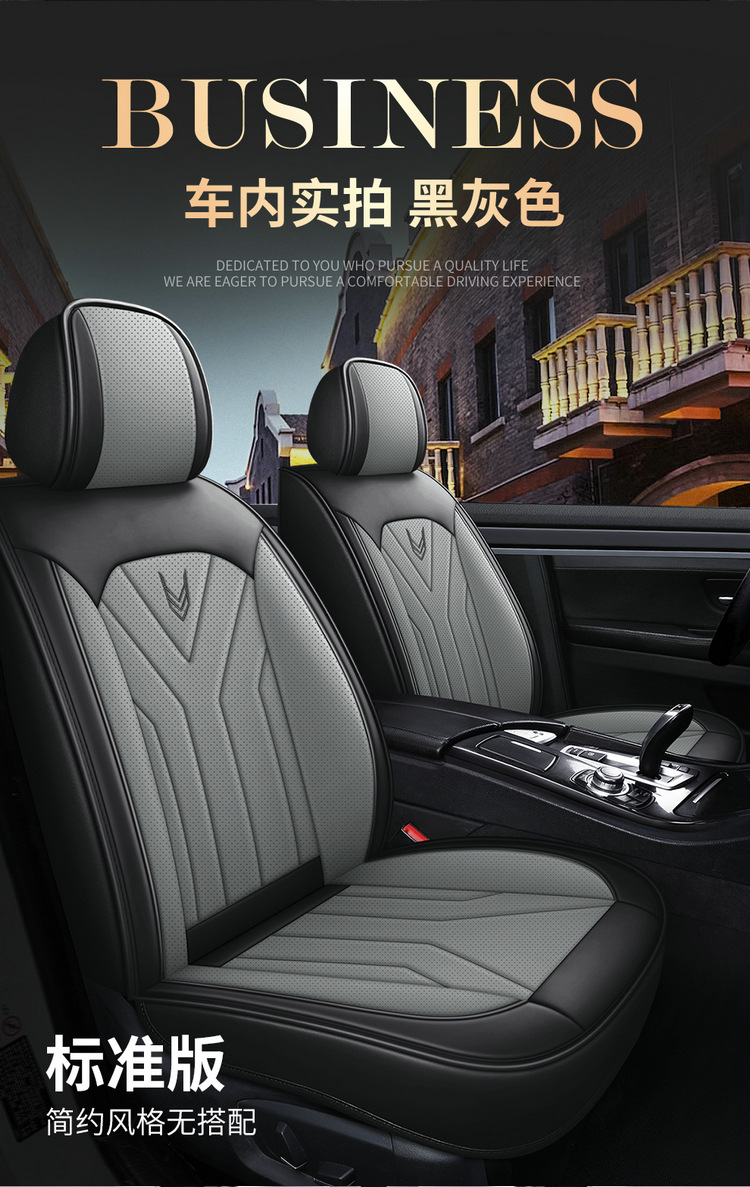 25-Year New Model Full-Cover Nappa Leather All-Season Car Seat Cushion Seat Cover Summer Cushion Manufacturer Wholesale Amazon