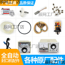 900ȫ�ԄӶ๦���B�m��Ĥ�z����ڙC��� �ؿ��� Ƥ�� �Դ��늙C