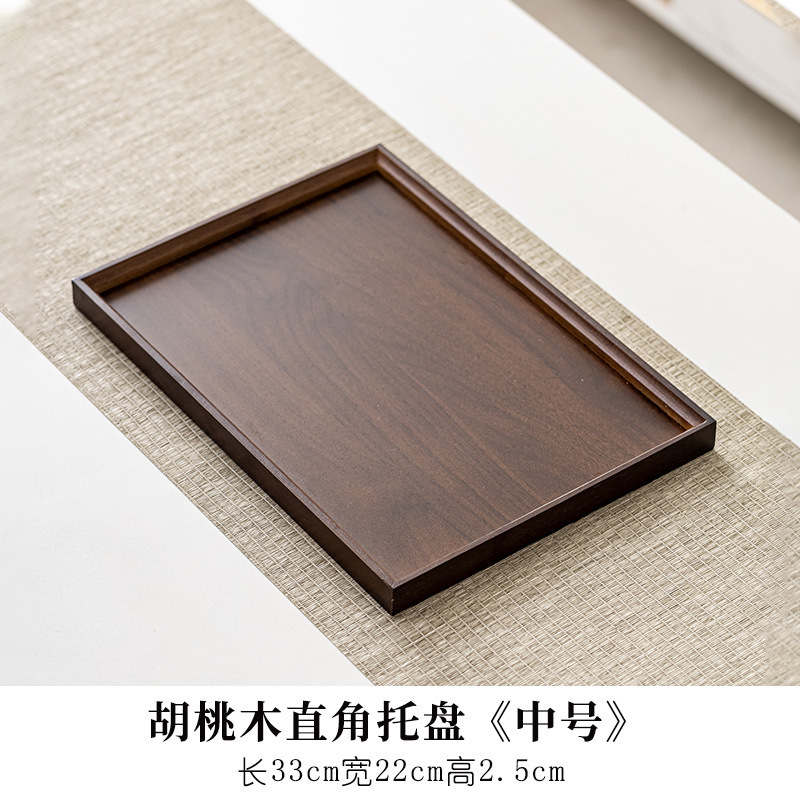木质托盘胡桃色餐厅糕点竹木盘茶具盘烧烤盘酒店长方形藤编收纳盘|undefined