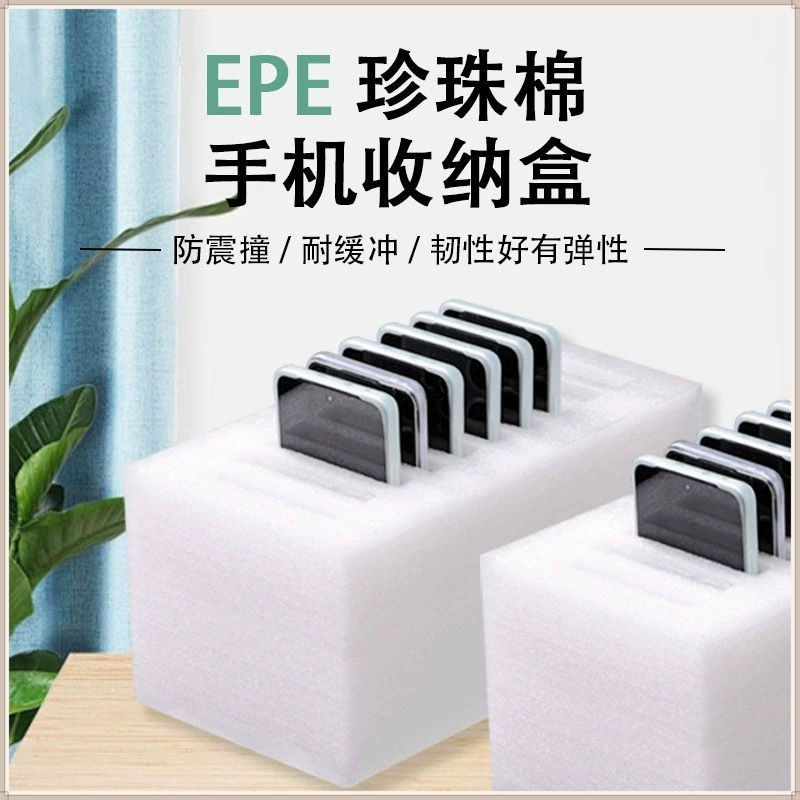Mobile phone, shockproof wear-resistant storage box