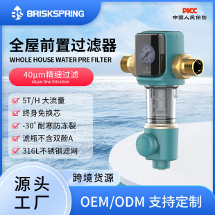 ȫ��ǰ���^�V�����ÿ羳���_ϴ�Ԅ���ϴ�����ʹ������^�V��ˮ��