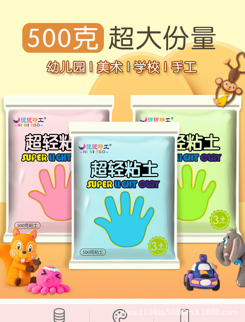 详情图