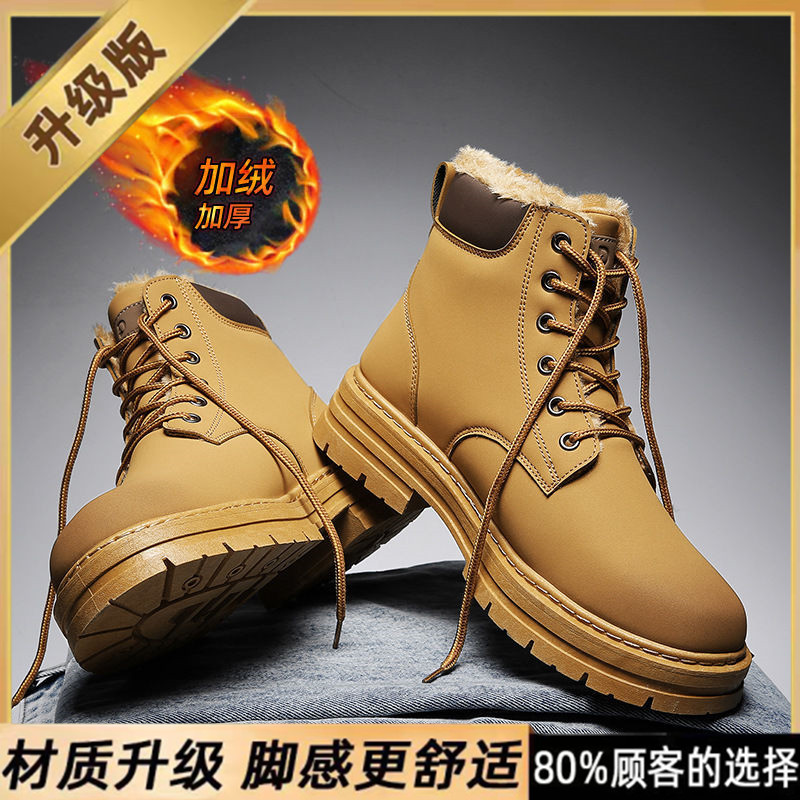 Botas de Nieve de Caña Alta para Hombre de Cuero PU y Caucho Térmicas para Invierno