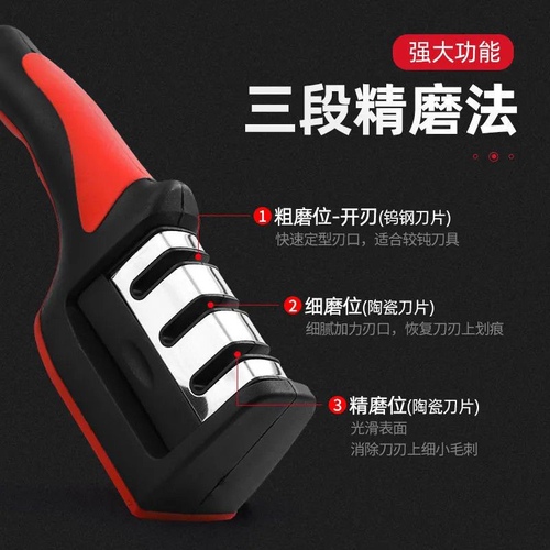 [5 Seconds Knife Sharpening Artifact] New Knife Sharpener Sharpening Stone Household Kitchen Knife Scissors Fine Sharpening Machine