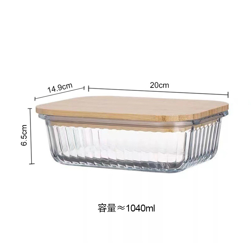 Caja de mantequilla de vidrio de borosilicato rectangular cubierta de madera de bambú caja de almuerzo de mantenimiento fresco de vidrio resistente al calor caja de almacenamiento refrigerado refrigerador