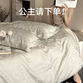 包漂亮的！100S长绒棉贡缎提花四件套纯棉全棉床单被套高级感床品