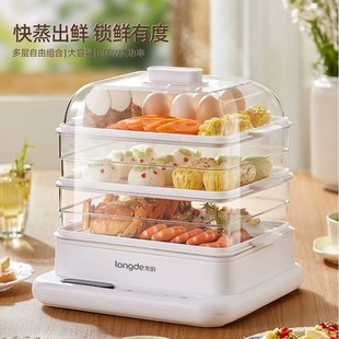 Dragon's Ld-Zl8128 Multifunctional Electric Steamer 18L Household Three-Layer Electric Steamer Breakfast Machine Gift
