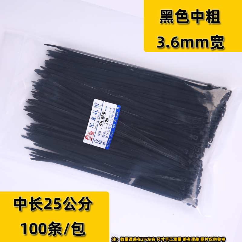 100 tiras de nylon estándar nacional al por mayor tiras de alambre fijas de alambre fijas de alta resistencia