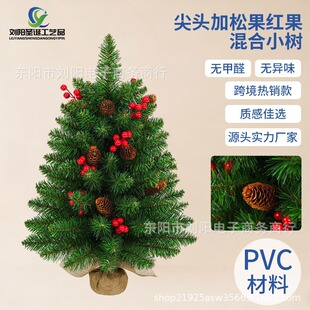 �S��ֱ��PVC���|�t���b�С�������^�}�Q��o��ζ�����b���ժ