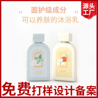 Foam Shower Gel oem machining Body deep level clean Chicken skin Moisture Lasting Fragrance moist Body Soap