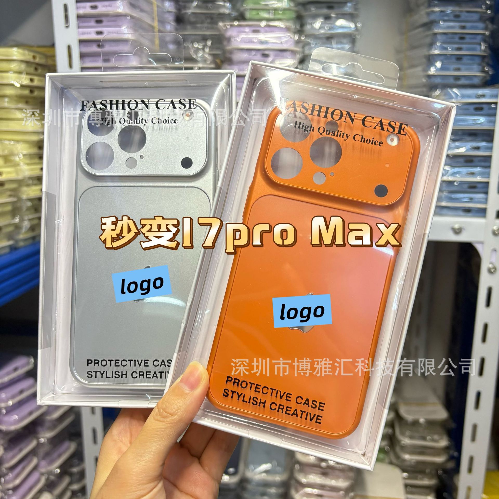 Aplicable para iphone15promax segundo cambio 17promax caso de teléfono móvil todo incluido la sensación de piel de la manzana 15 / 16 caso de protección