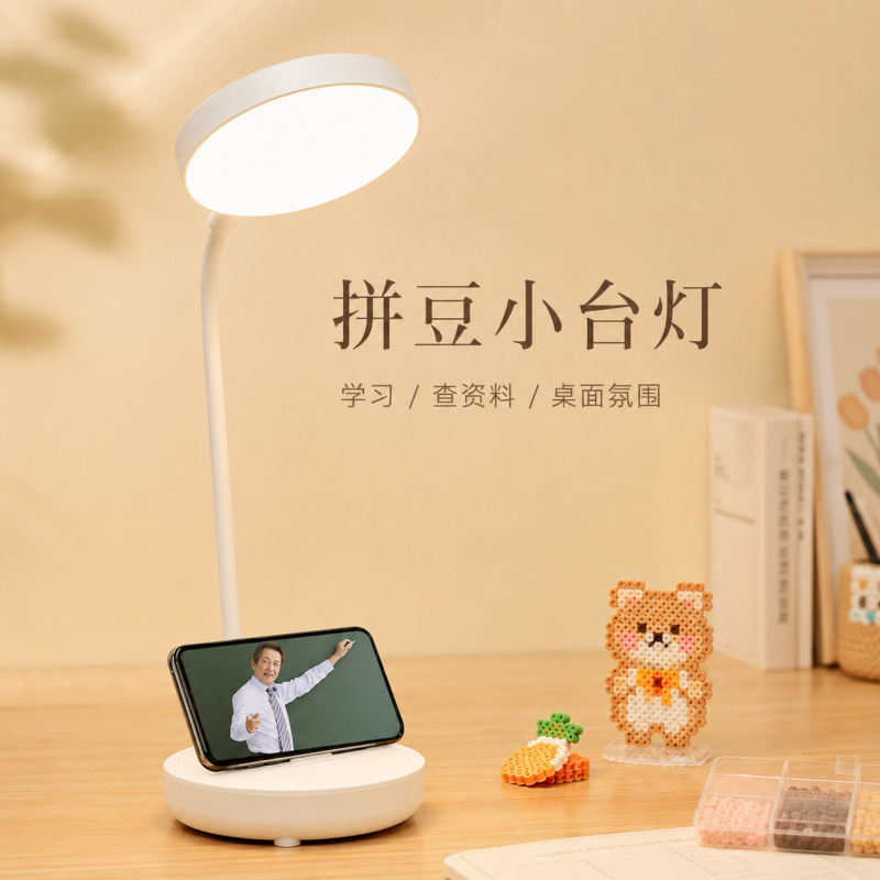 Pintoo Eye-Protection Desk Lamp with Flexible Hose, Pintoo DIY Craft Desk Lamp Rechargeable Model Pintoo Eye-Protection Desk Lamp with Flexible Hose, Pintoo DIY Craft Desk Lamp Rechargeable Model