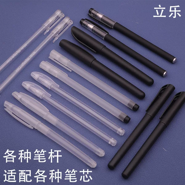 Empty Pen Barrel, Pen Shell Accessories, Gel Pen Matte Barrel, Gel Pen Barrel Cover, Advertising Black Signature Pen Wholesale