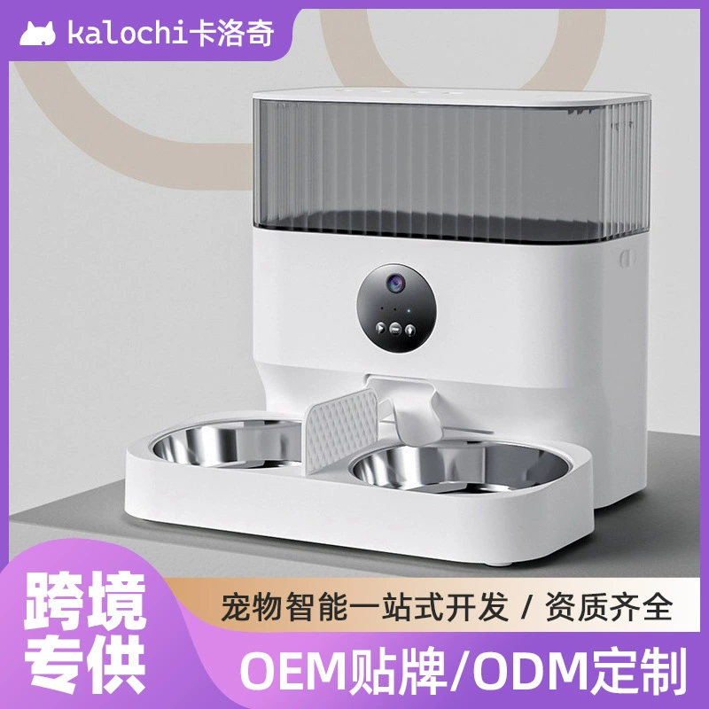 Умная автоматическая кормушка для домашних животных, кормушка для кошек, кормушка для собак, товары для домашних животных, миска для кошачьего корма, миска для корма для собак