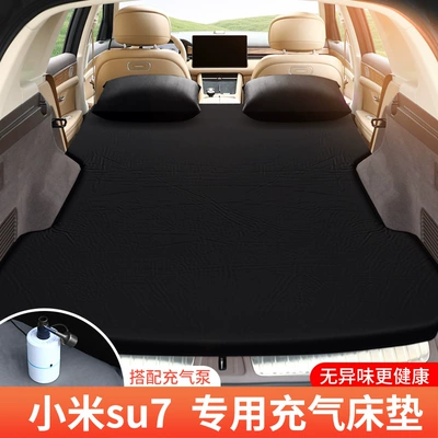 Vehicle-mounted inflatable bed — Essential