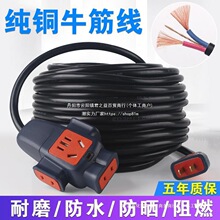 늾�ܛ��2о���^�������ü��~��|������1.5/2.5/4ƽ�����z�Դ��