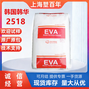 �n���n�A 2518CO �l��Ь ע�� �ͲĔD�� ������ �w�ى| ԭ�� EVA