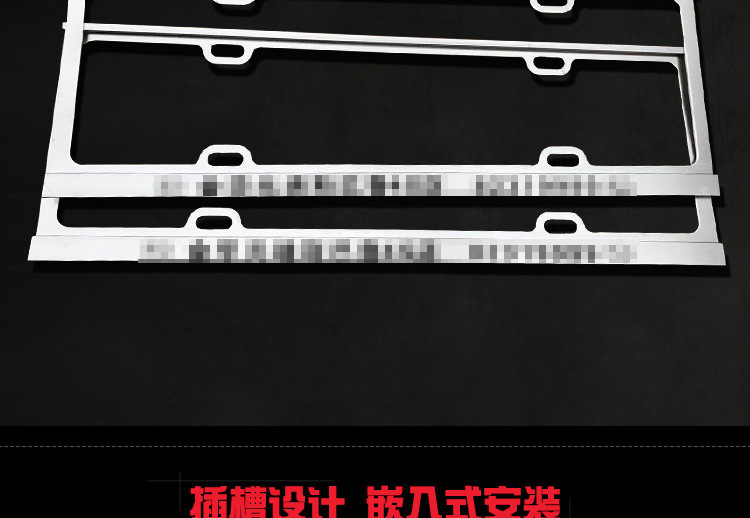 Customized Aluminum Alloy License Plate Frame with Logo for Export, License Plate Protection Frame, New Traffic Regulations License Plate Cover, Motorcycle License Plate