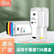 �m���HP����738ī��DesignJet T850 T950��ӡ�Cīˮ�Ў����īˮ