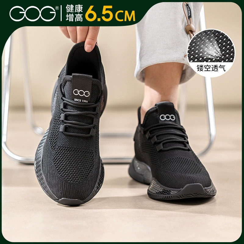 Мужские летние кроссовки Gaoge с эффектом увеличения роста, дышащие, сетчатые, новые 2025 года, кокосовые, повседневные спортивные сандалии