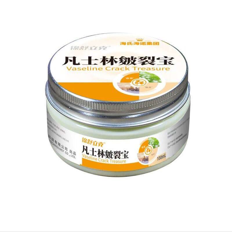 海氏海诺凡士林皴裂宝100ml|undefined