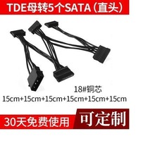 ��4pin IDE�D5��SATAӲ�P�� IDEһ����SATAӲ�P�Uչ�� SATAӲ�P��