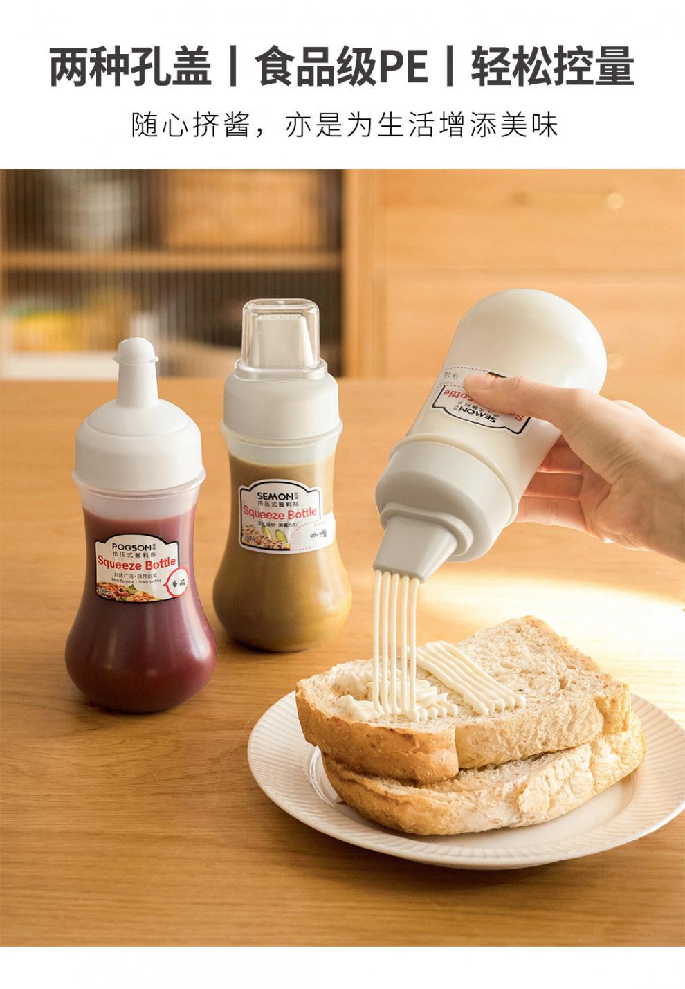 挤酱瓶沙拉番茄酱挤压瓶家用厨房蜂蜜分装调料瓶塑料酱汁瓶