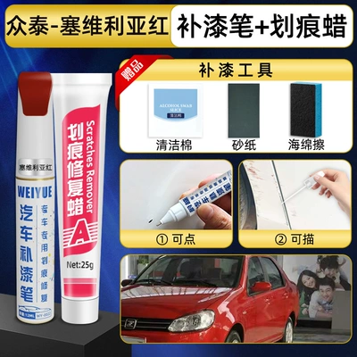 Avtomobil boya qələmləri — X5 white, Z300 black, T700 - seville-red-paint-touch-up-pen-scratch-wax-tools-recommended-by-the-shop-owner