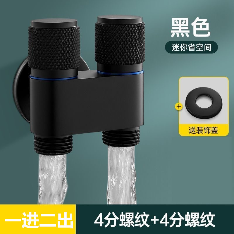 1イン2アウト三角バルブ洗濯機蛇口ダブルスイッチダブルアウト蛇口トイレコンパニオン1/2ジョイント|undefined