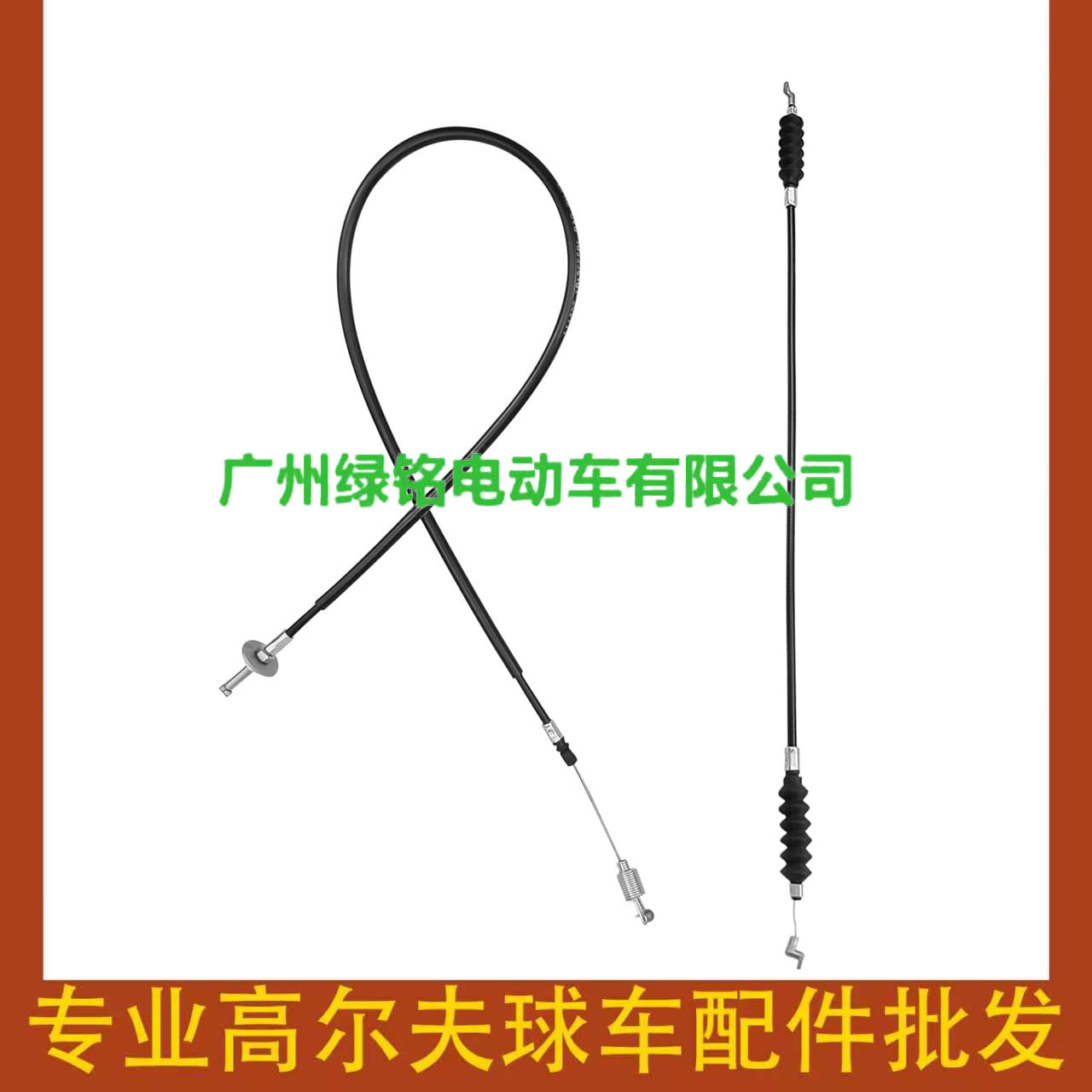 CLUBCAR golf cart accessories pioneer DS throttle line set 102336001 102336101
