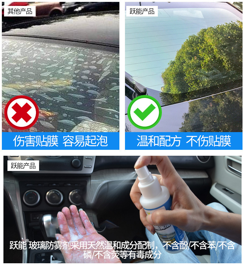 防雨剂-5_02