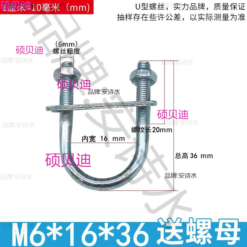 6-10国标加长镀锌型螺栓型螺丝抱箍骑马固定卡箍管卡管夹非标