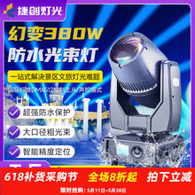 �݄�380W��ˮ�������ݳ����������u�^�����^�ؘ�����������̨��
