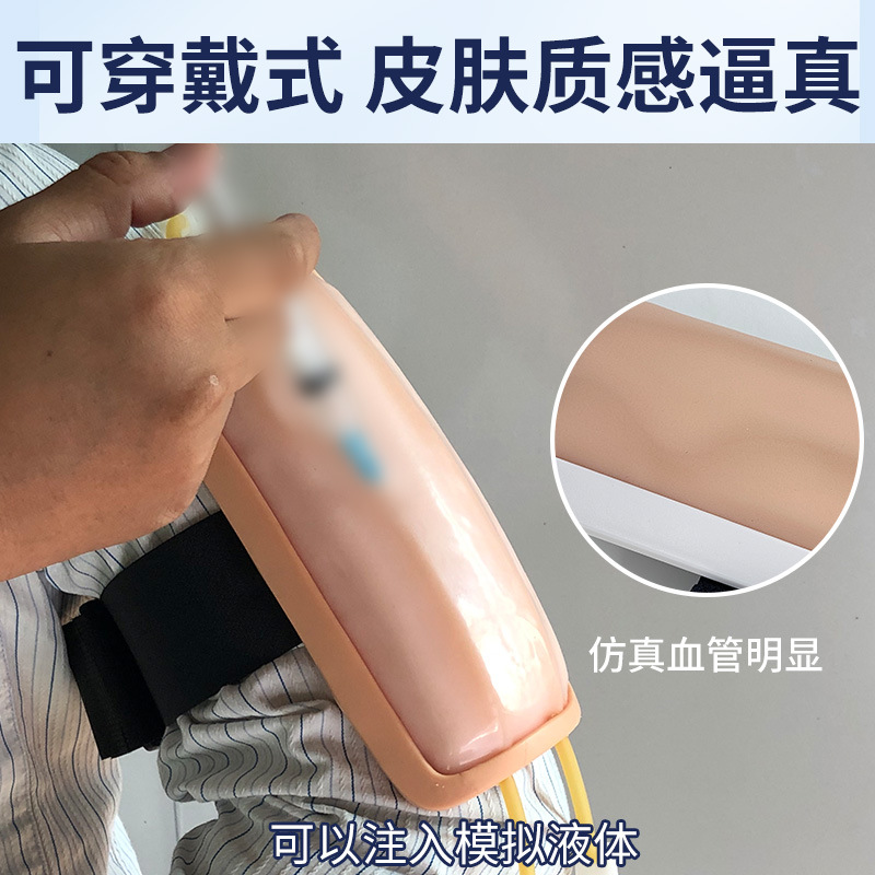 ǰ�۾�����������/ע��/��Ѫ/��Ѫѵ��ģ��/�ֱ�ע���Ѫ����ģ��