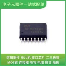 SIT232EWE SOP-16 TPS62085RLTR FDMS6681Z HI-6110PQI SAK-TC233
