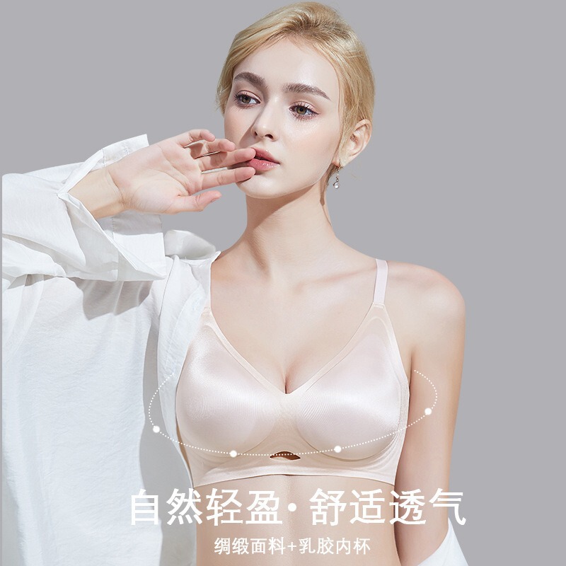 Gold-plated Luxury Pearlescent Satin Ice Silk Seamless Jelly Glue Underwear Noble and Comfortable Rimless Push-up Bra Cup Women