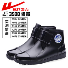 ������Ь3588��ʿ�͎ͼӺ������ĥ�r���zЬ�N��ϴ܇�ڱ���ˮ��ѥ