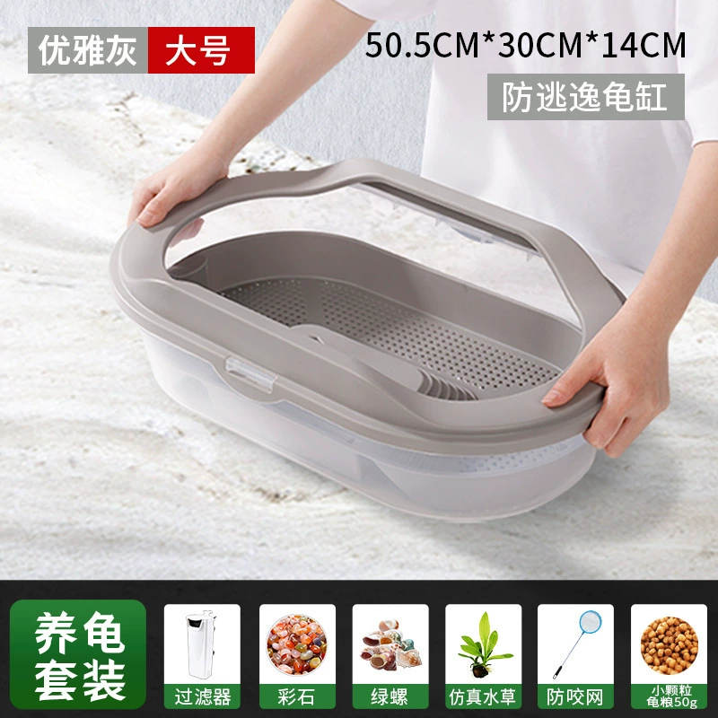 Zhaohang turtle tank household aquarium lazy special internet celebrity landscaping turtle low water level feeding turtle pot ecological house