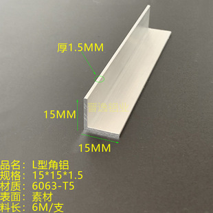 �X�Ͻ���X15x15x1.5mm��߅L�ͽ��X15*15*1.5mmӲ�|��6�׃r