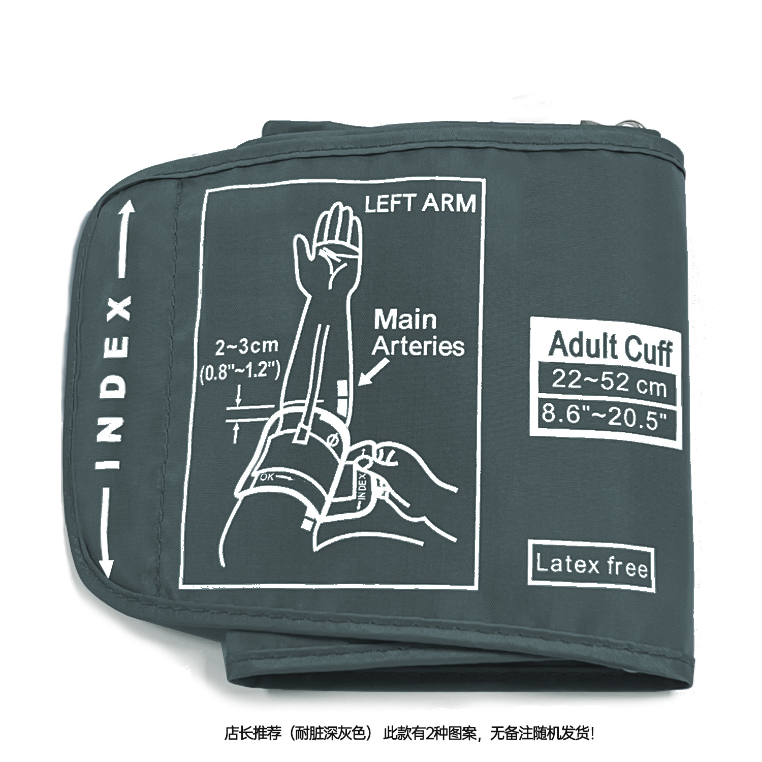 深灰色店长推荐