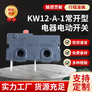 Manufacturers in stock KW12-A-1 normally open two-leg micro switch micro switch mouse switch micro switch