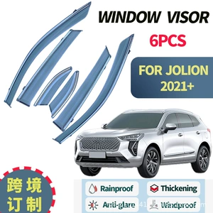 Suitable for HAVAL Jolion 2021 Window visors Great Wall Haffer First Love Window Rain and Rain