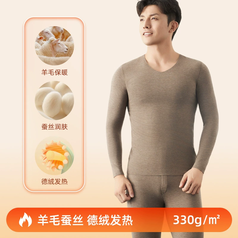 Мужское термобелье, осенне-зимняя новинка, немецкий велюр, самонагревающиеся бесшовные термокомплекты (топ и брюки), мужской термокостюм с V-образным вырезом