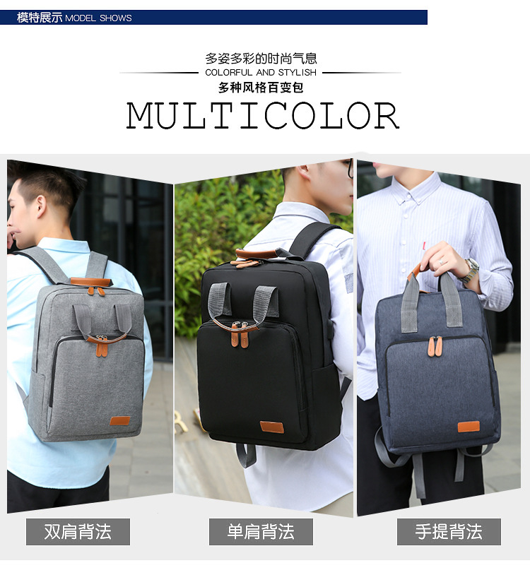 New large-capacity casual and simple hand-held backpack, business commuting schoolbag, short-distance business trip casual computer backpack Item Picture