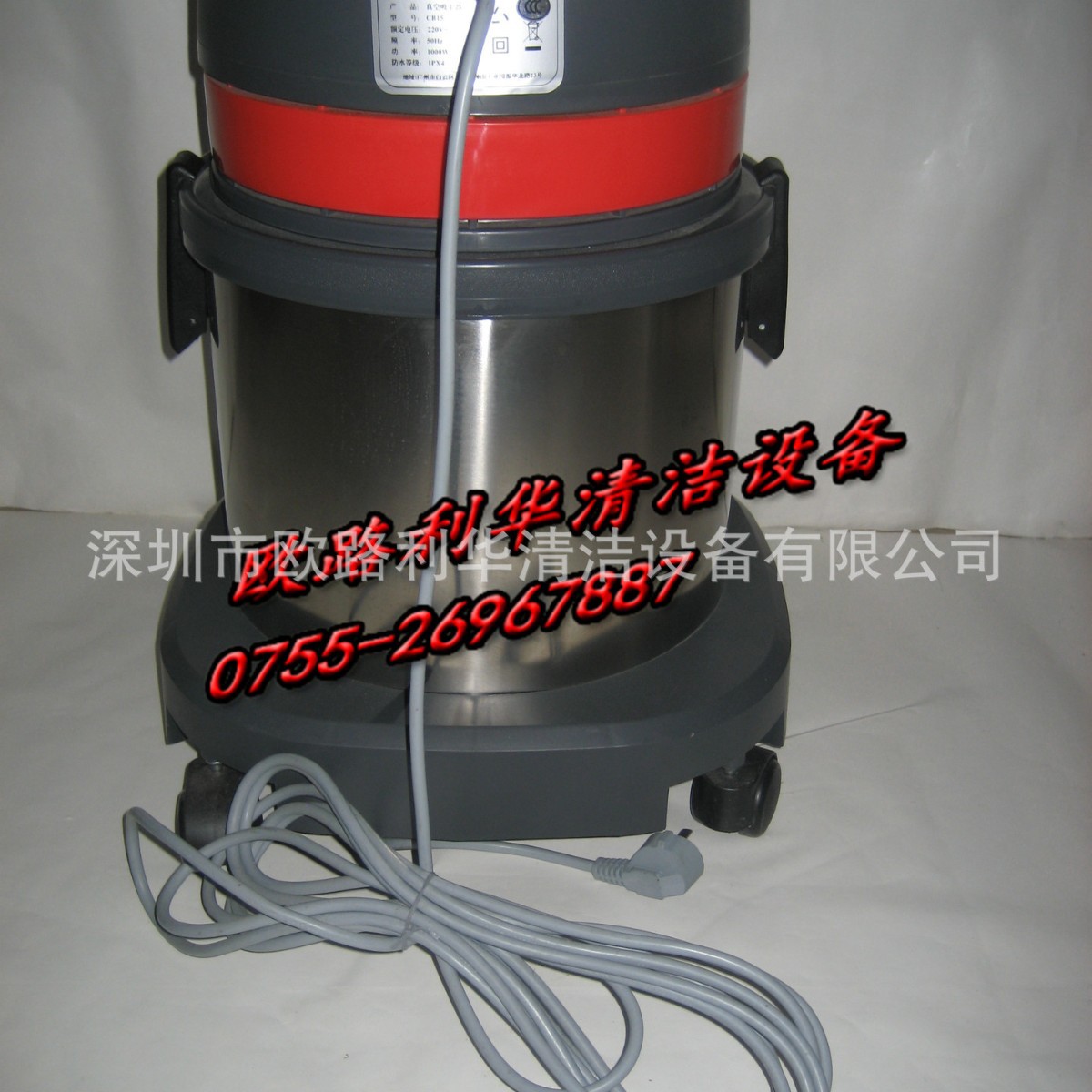 工业吸尘器原装配件 吸尘器电源线 超宝吸尘器 劲霸吸尘器 电源线