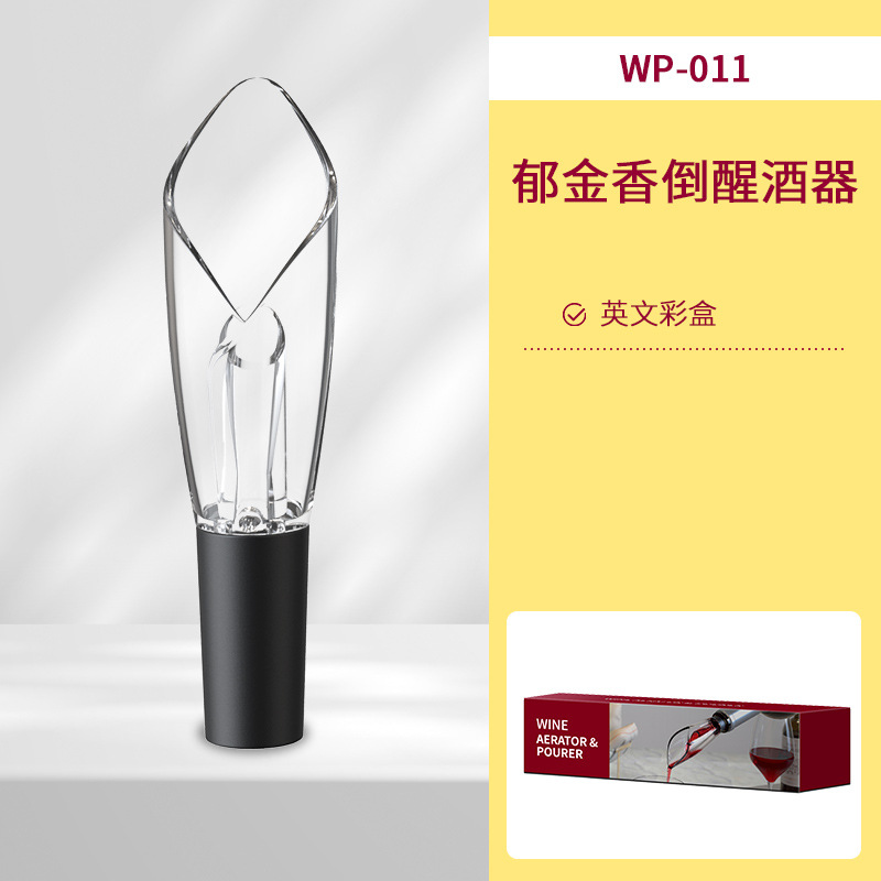 WP-011 [1 에 2 를 부어] 빠른 부어 디켄터